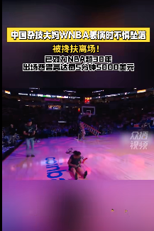 йӼ׹ ЧNBA30 100