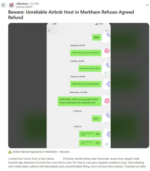 万锦Airbnb惊魂夜！华人房东被曝血渍床单