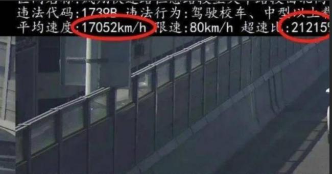 超速20000倍奇葩罚单  无锡交警回应了