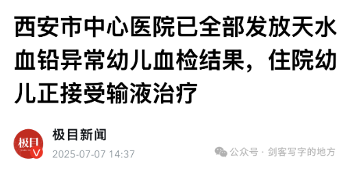 拙劣的谎言被撕开了 撒谎的人怎么办？