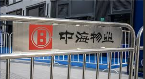 100亿物业巨头突然“不干了”