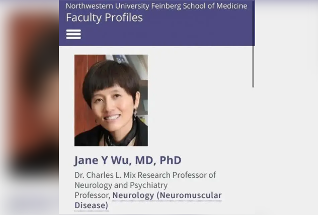 吴瑛教授儿女起诉:NIH和西北大学联手害她自杀 吴瑛教授儿女起诉:NIH和西北大学联手害她自杀
