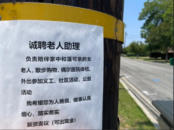 豪宅虐婴案  涉案华人夫妇竟有21娃