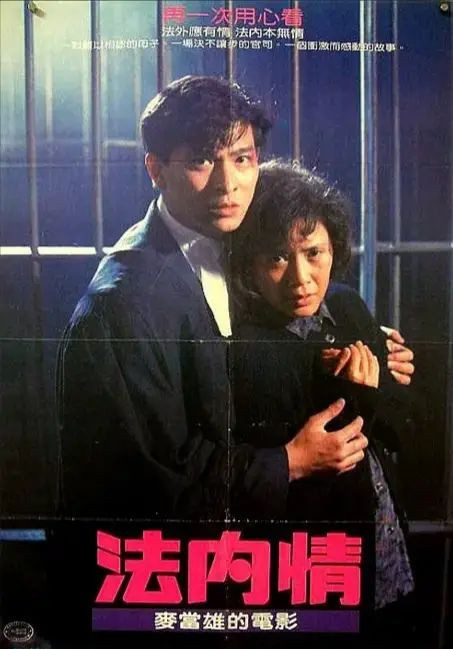 75岁导演黄泰来去世 曾执导《如来神掌》等电影 75岁导演黄泰来去世 曾执导《如来神掌》等电影