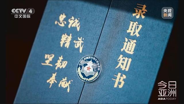72年来首次 中国“最神秘军校”招录本科女学员