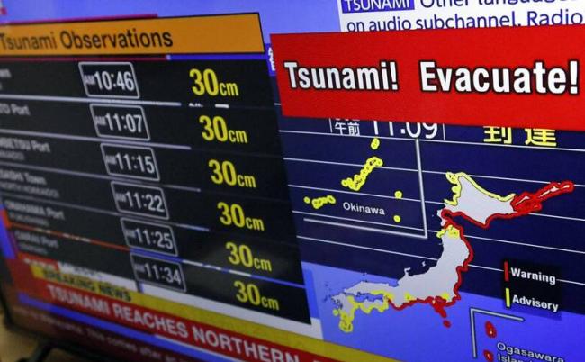 14年来全球最强震   海啸警报范围扩至新澳