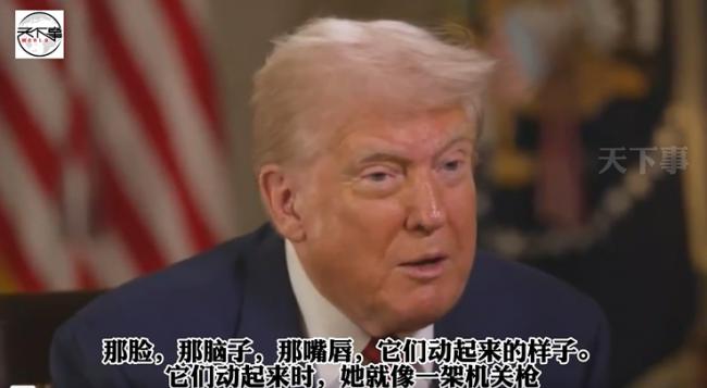 川普狠夸白宫发言人：那嘴，动起来像机关枪