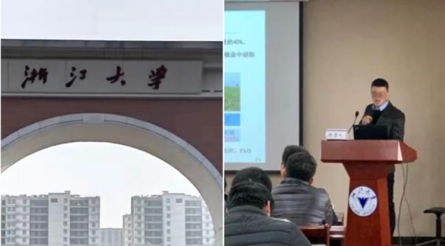 浙大35岁青年教师坠楼身亡 原因引猜测