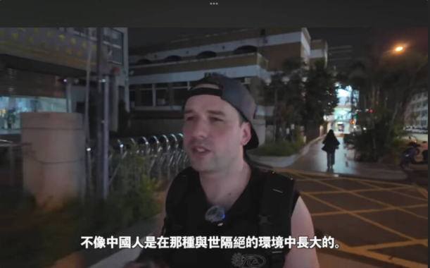 从中国搬来台湾 外国网红:像逃出来一样 从中国搬来台湾 外国网红:像逃出来一样