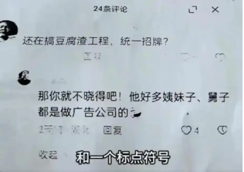 发12字评论被拘5天，翻案却花了两年！