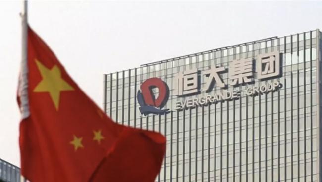 曾为中国第一房企的恒大集团将从港交所退市