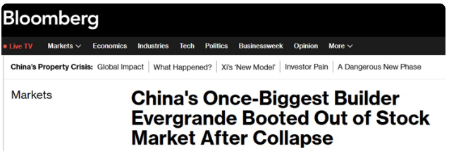 中国房地产再传重磅消息