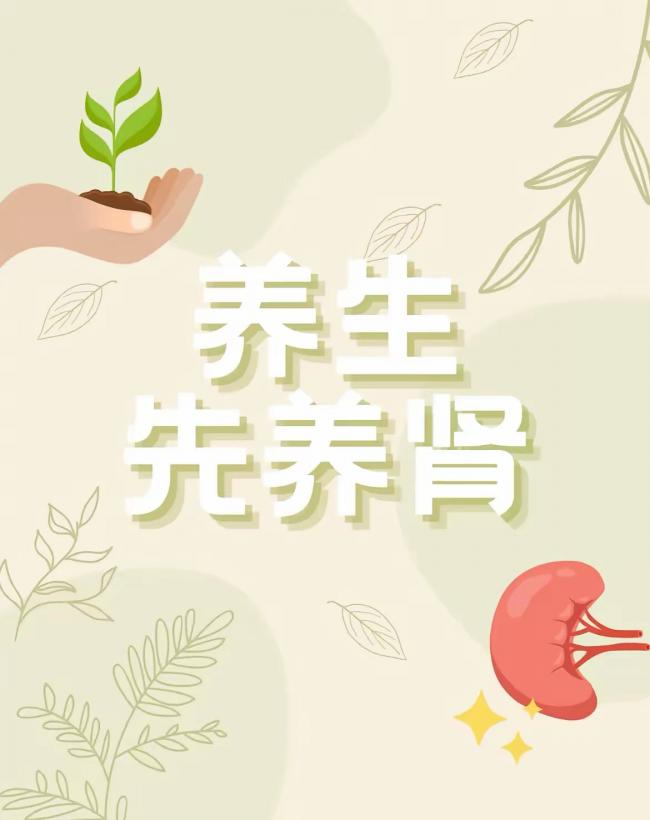 从喝水到睡觉 10个护肾习惯你做到了几条? 从喝水到睡觉 10个护肾习惯你做到了几条?