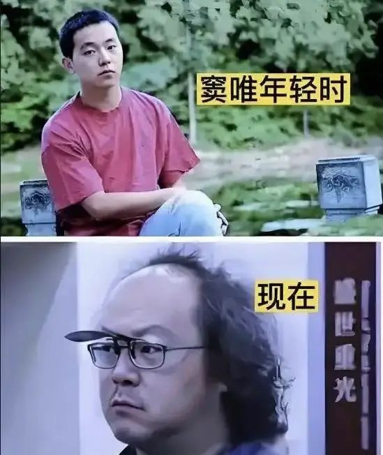 56岁窦唯剃光头胡子拉碴隐居阿那亚 变化这么大 56岁窦唯剃光头胡子拉碴隐居阿那亚 变化这么大