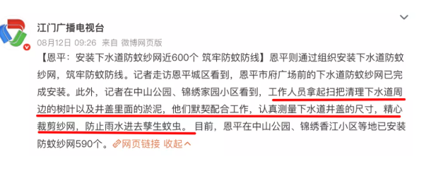事情如果属实，那已经不是“讽刺”的问题了