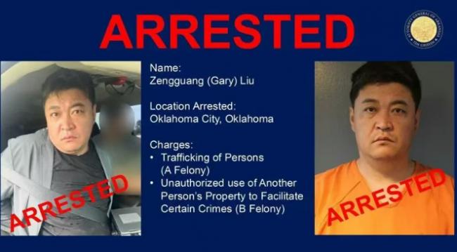 惊曝!华男以“高薪”为饵，23名中国女子被骗来美
