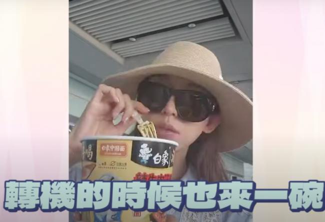 林志玲“吃播”上线:狂吸泡面 狂炫生煎 林志玲“吃播”上线:狂吸泡面 狂炫生煎