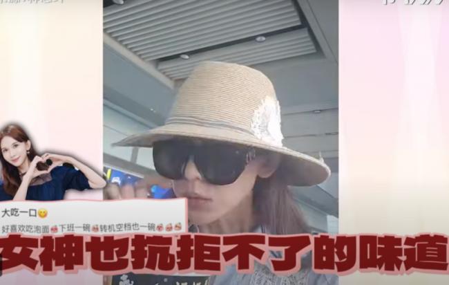 林志玲“吃播”上线:狂吸泡面 狂炫生煎 林志玲“吃播”上线:狂吸泡面 狂炫生煎