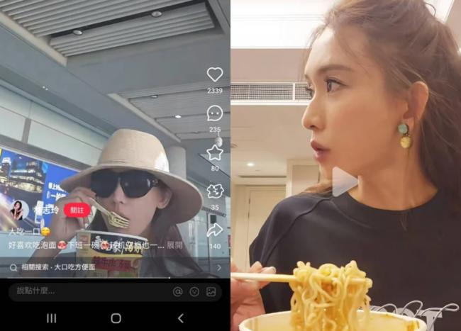 林志玲“吃播”上线:狂吸泡面 狂炫生煎 林志玲“吃播”上线:狂吸泡面 狂炫生煎
