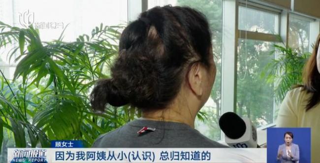 上海孤老遗产500万   继承人找到了  将这样分