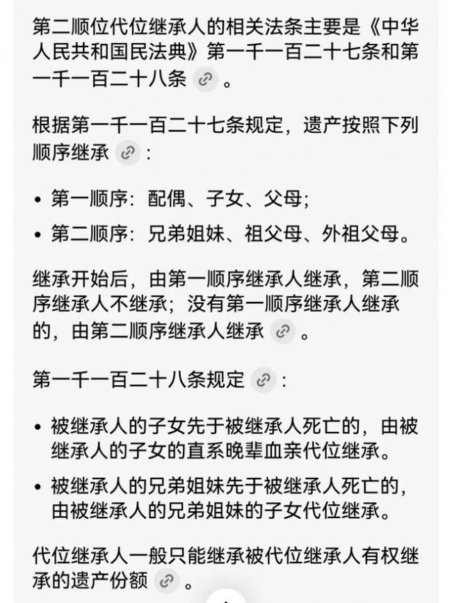 上海孤老遗产500万   继承人找到了  将这样分