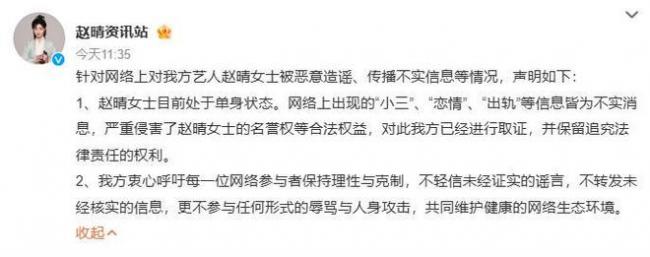 许荔莎曝许凯出轨事件持续发酵  多方回应