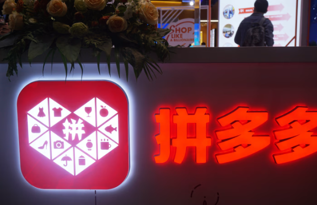 拼多多以高昂代价抵御阿里和京东