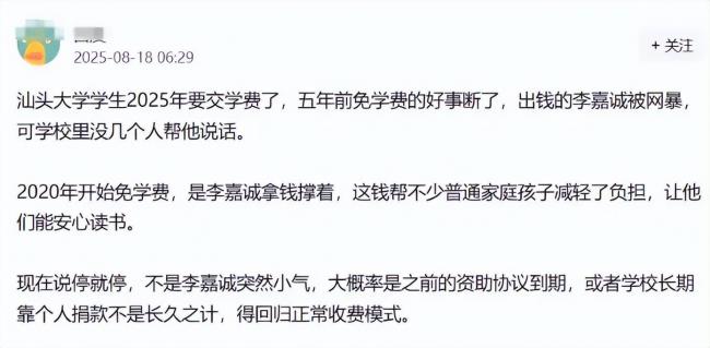 李嘉诚，还是老的辣