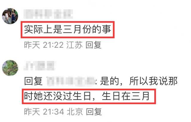 网传南大青年博导自杀去世 其副院长老公出轨