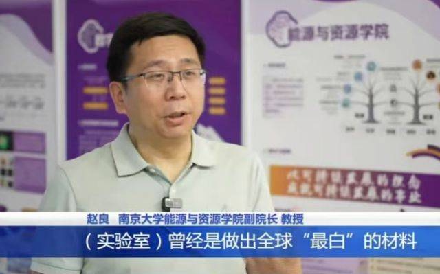 网传南大青年博导自杀去世 其副院长老公出轨
