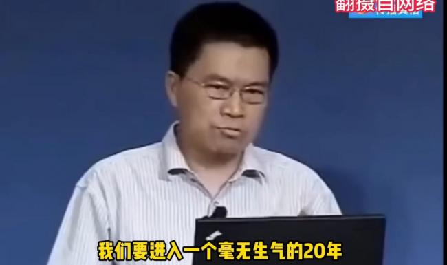 牛!大陆教授13年前精准预测习上台后.... 牛!大陆教授13年前精准预测习上台后....