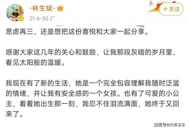 林生斌近况曝光：定居悉尼富人区，儿女双全