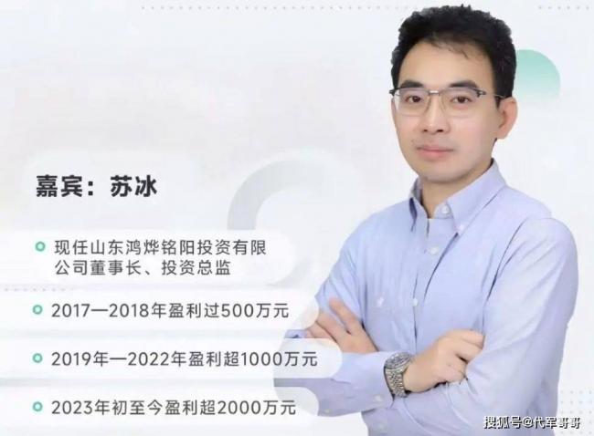中国85后期货高手突去世,曾8万赚到3000万 中国85后期货高手突去世,曾8万赚到3000万