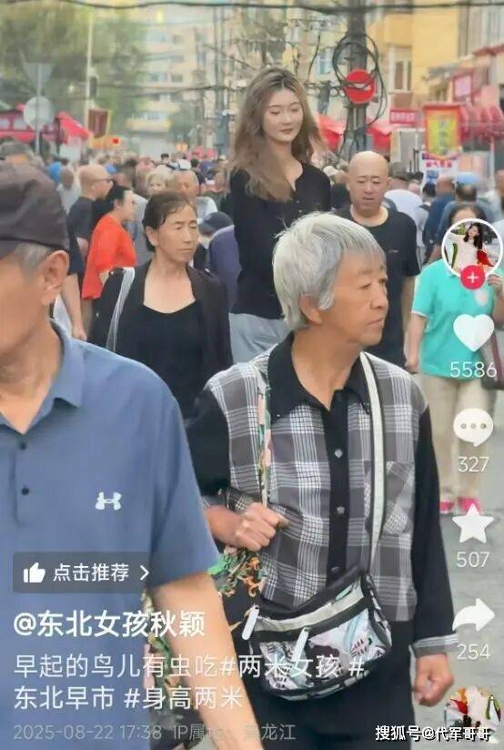 女孩身高2.26米，貌美如花，妈妈却发愁