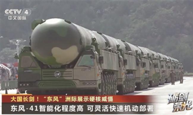 阅兵前夕 央视罕见近距离曝光东风-41 阅兵前夕 央视罕见近距离曝光东风-41