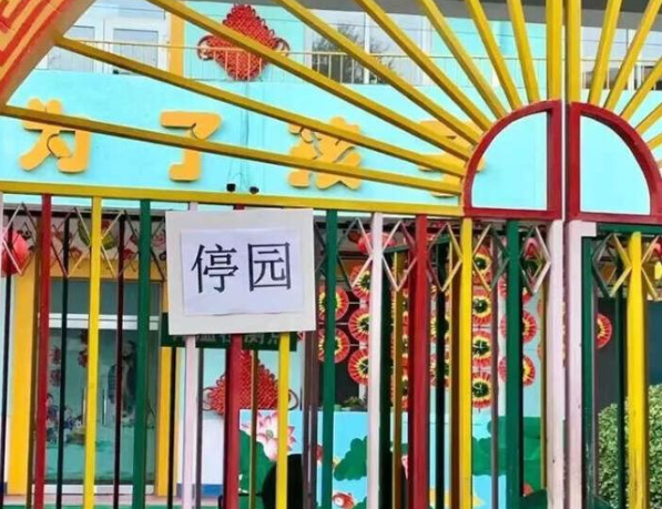 1600万家消失，倒闭潮来袭…