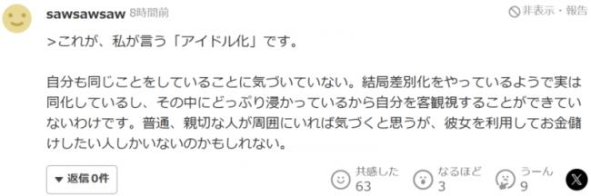 东大校花下海拍大尺度写真 才貌双全靠脱成名？