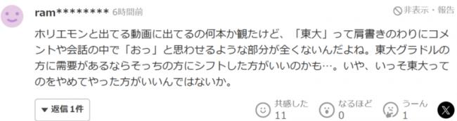 东大校花下海拍大尺度写真 才貌双全靠脱成名？