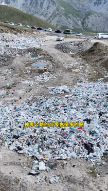 新疆旅游：最美的风景 最丑的一幕