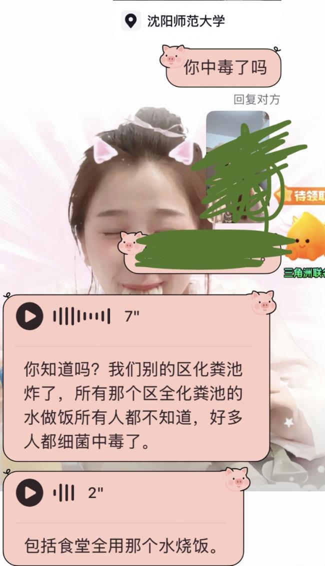 ʦѧж ΪѹϢ