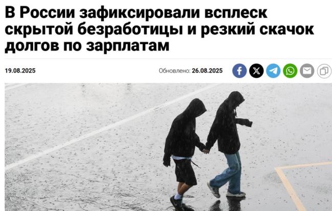 标志性事件出现！俄经济正在崩溃