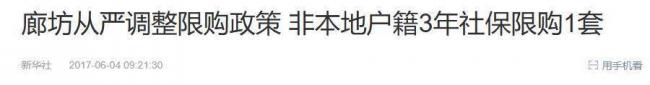 再添一座“鬼城”：房子价格从2万跌破到4千
