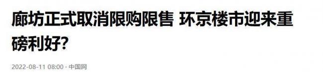 再添一座“鬼城”：房子价格从2万跌破到4千
