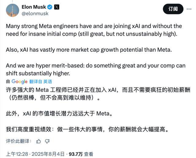 苹果四位AI大将出走 三位是华人