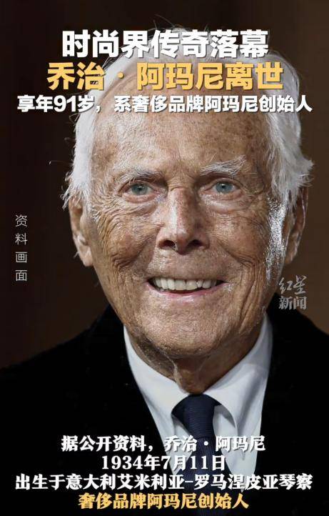 章子怡又惹上麻烦！一条悼文， 被网民定罪
