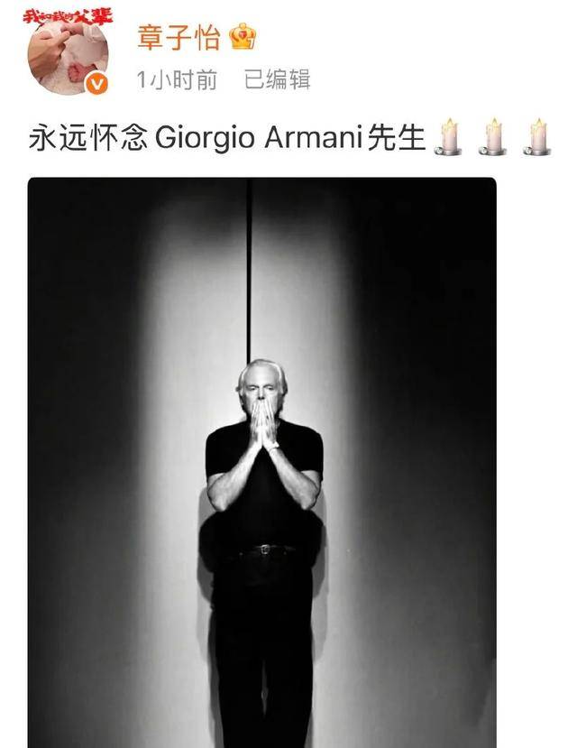 章子怡又惹上麻烦！一条悼文， 被网民定罪