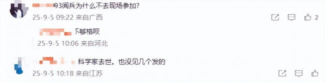 章子怡又惹上麻烦！一条悼文， 被网民定罪