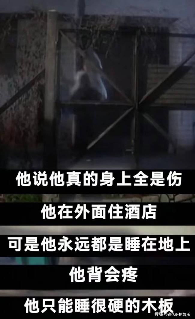 身上伤病多不能睡床...王晶曝成龙身体问题