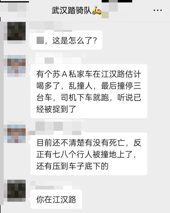 Ԫ人нֽγٳײ ˵