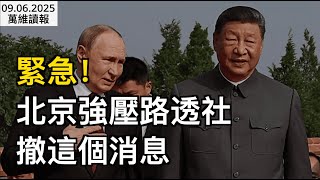ǿѹ·͸糷Ϣ
